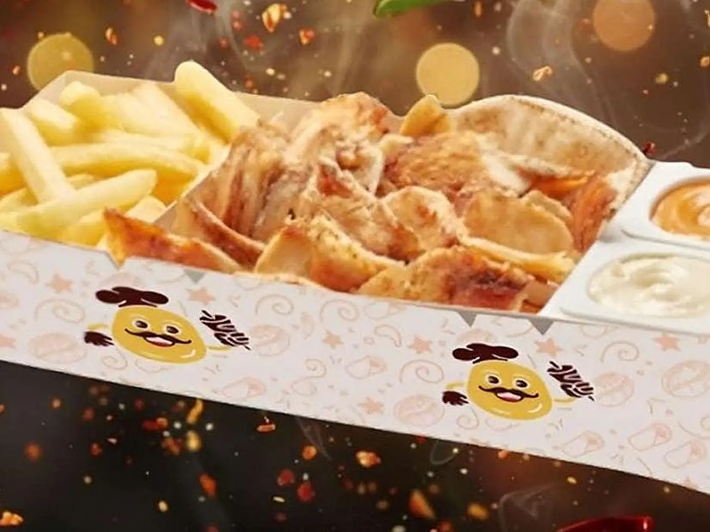 صحن فرط شاورما