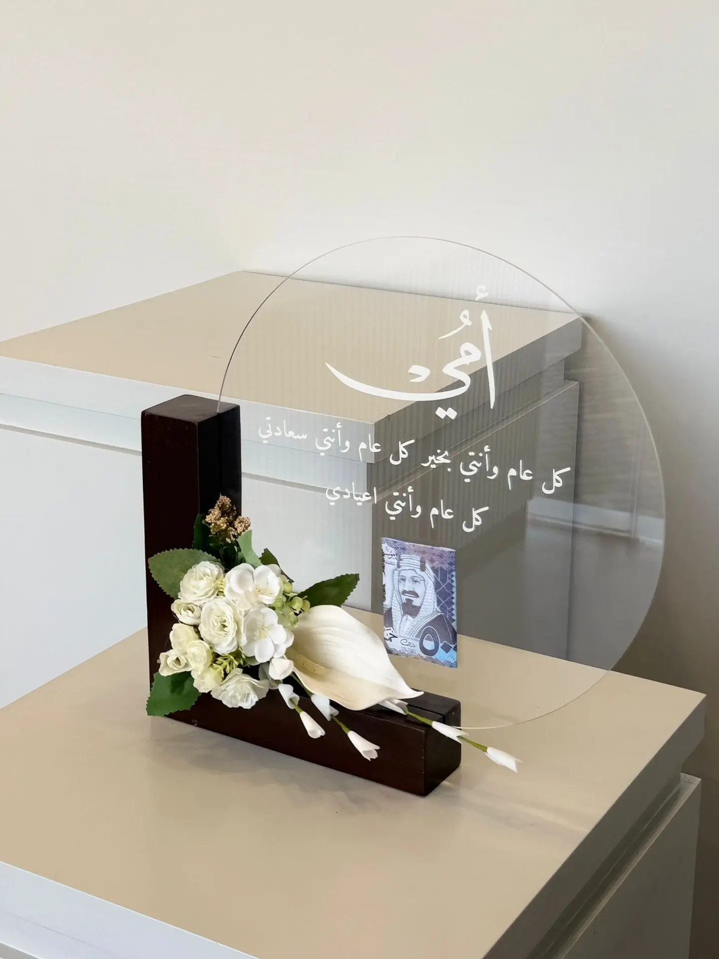 قاعدة اكريلك دائري للأم