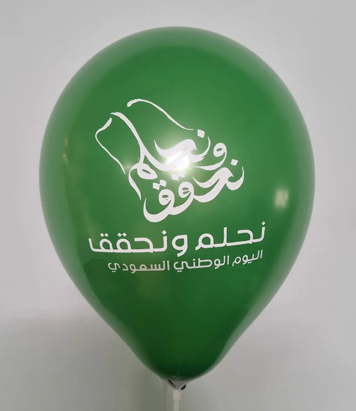 بالون اليوم الوطني مطاط اخضر