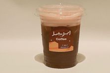 ايس تي كركدية