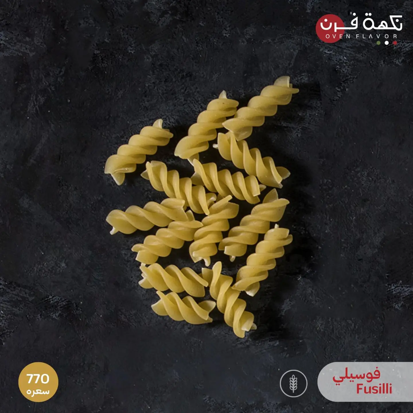 فوسيلي