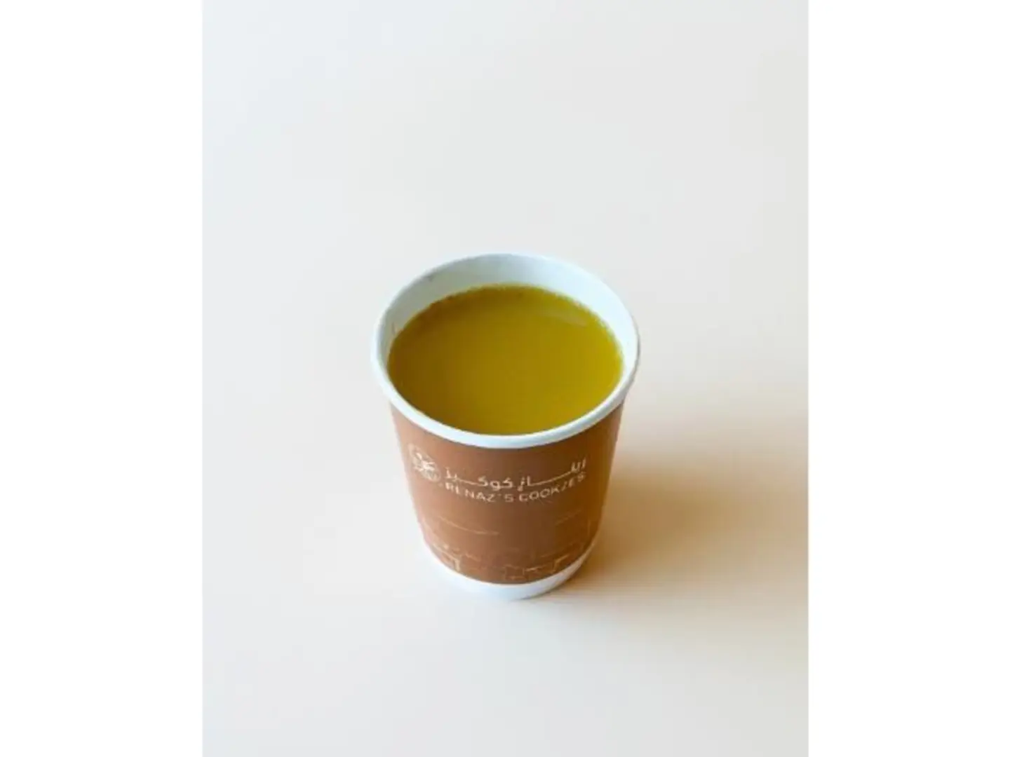 Saudi Coffee Cup