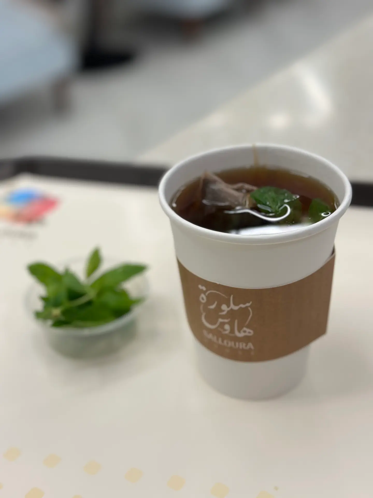شاي