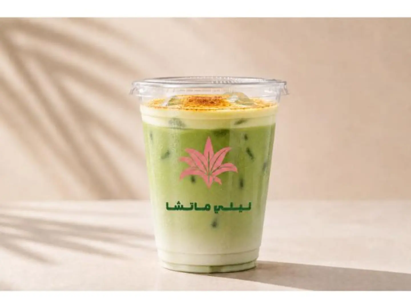 Crème Brûlée Matcha