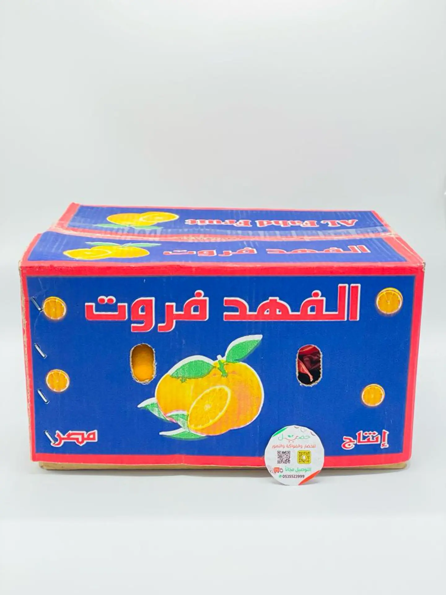 Orange Juice, 4 Kg Carton