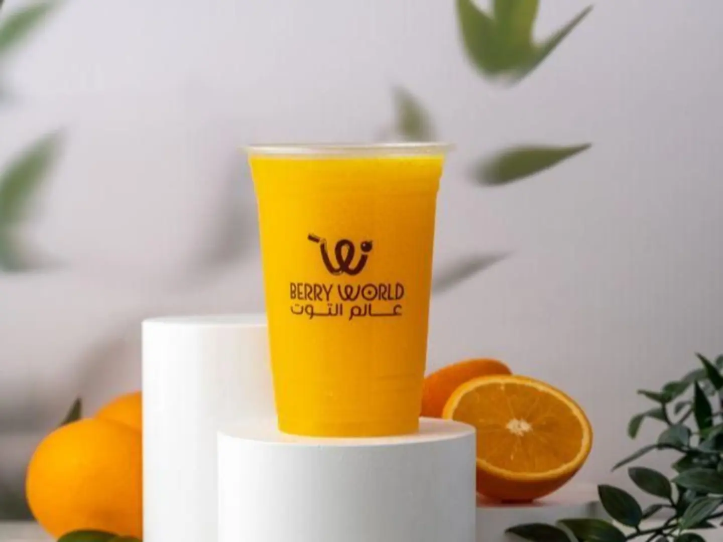 برتقال كبير