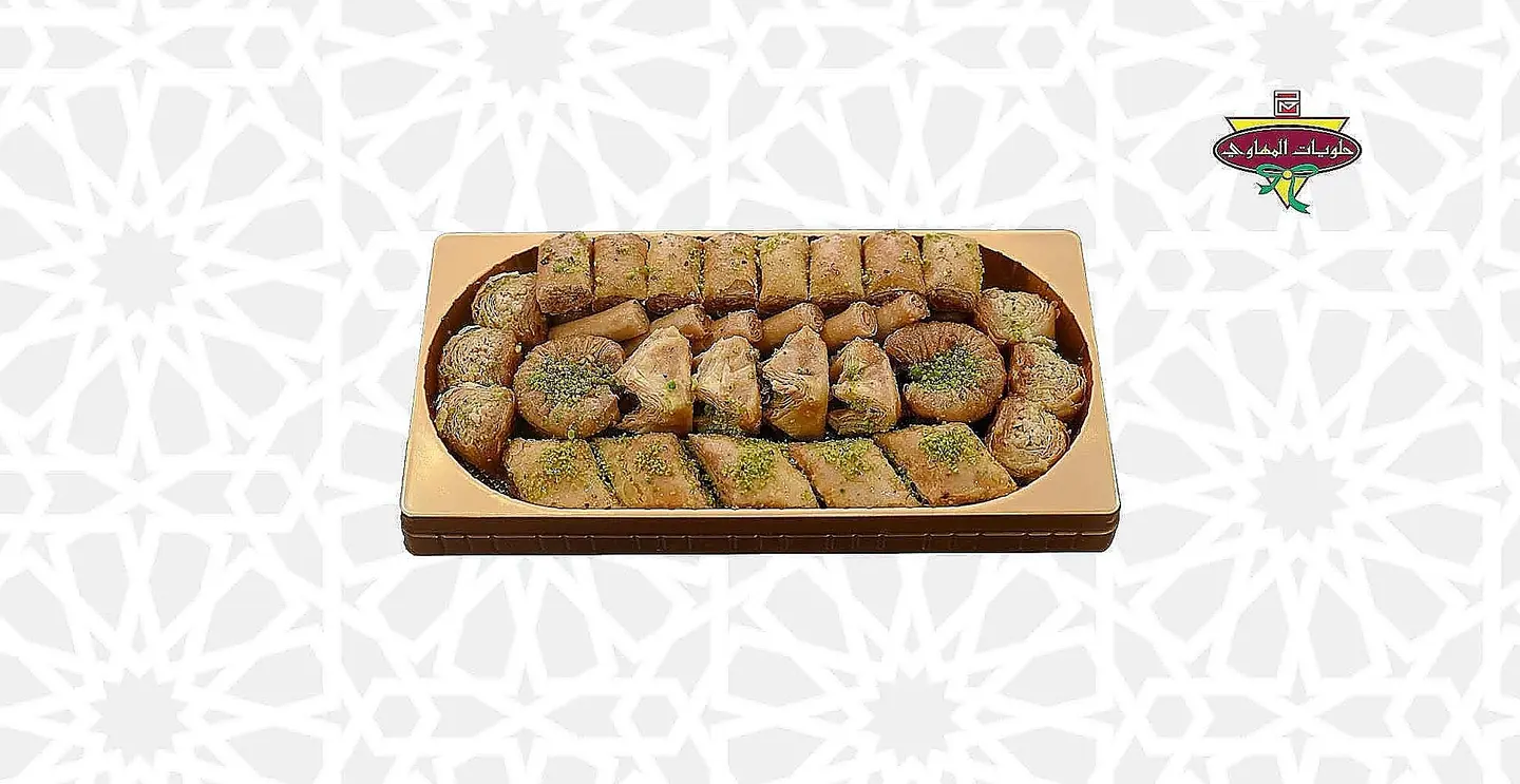 مشكل بقلاوة عادي عبوة كبيرة