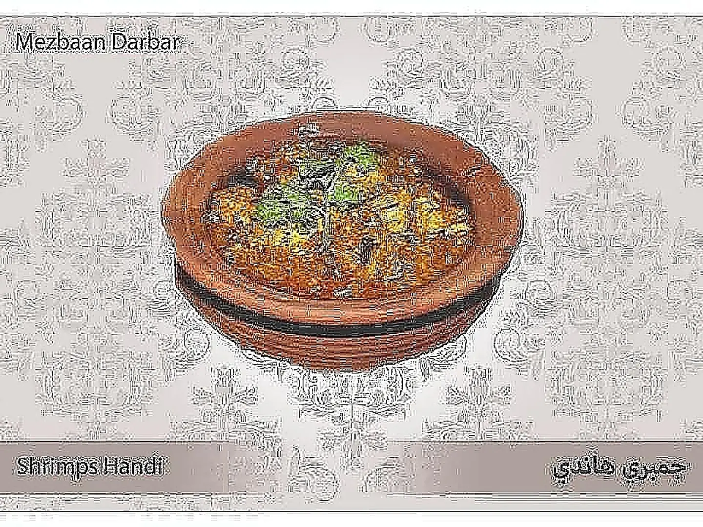 Shrimps Handi ( Half )