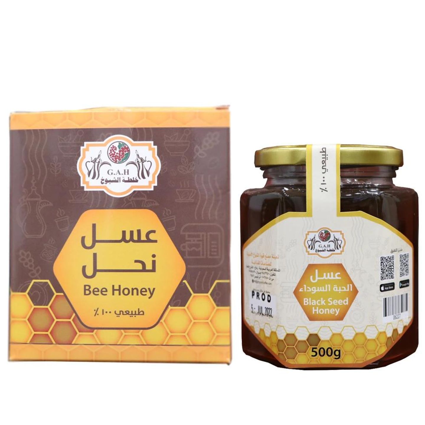 Black Seed Honey 500 G