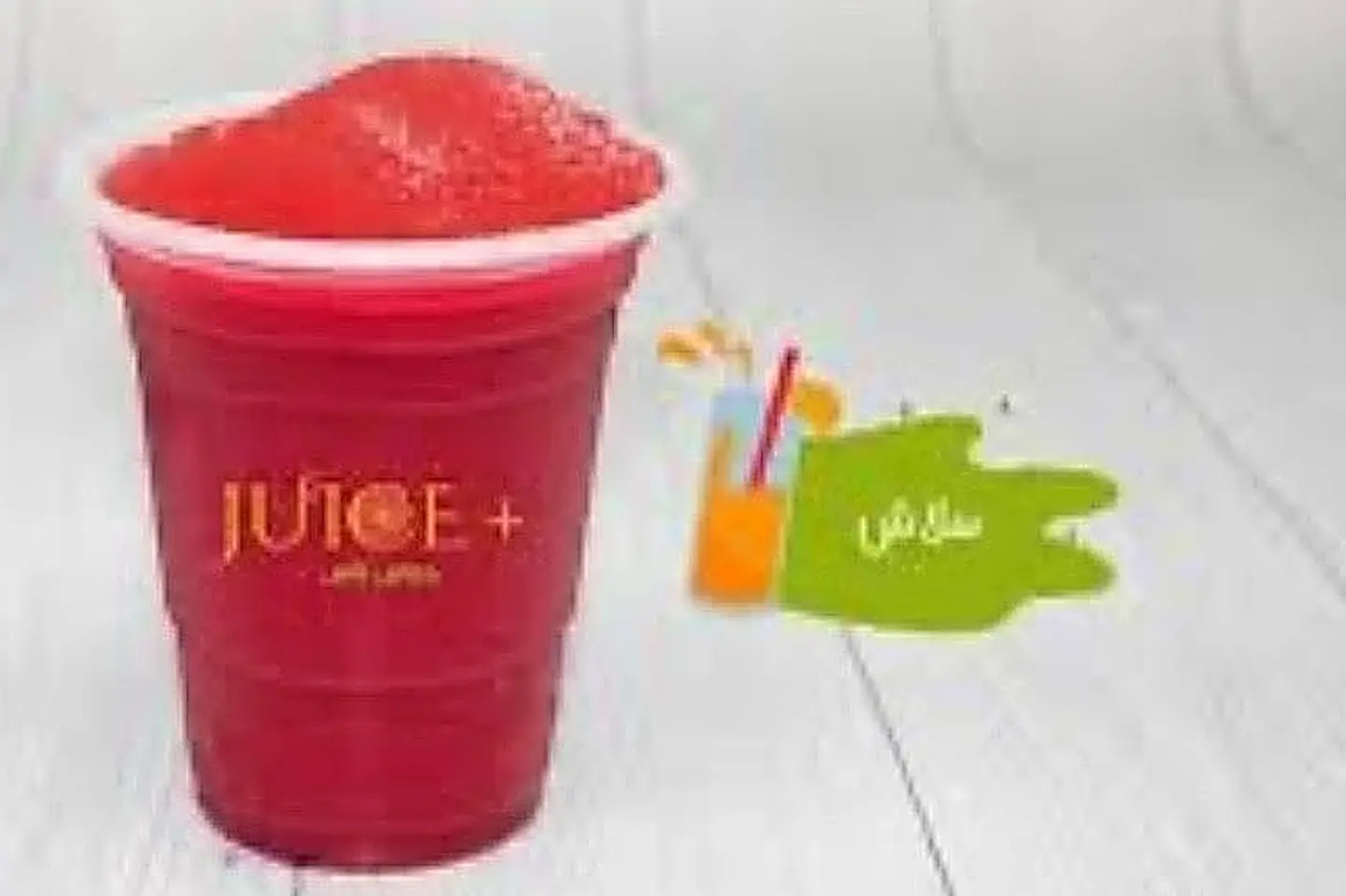 Berry Slush