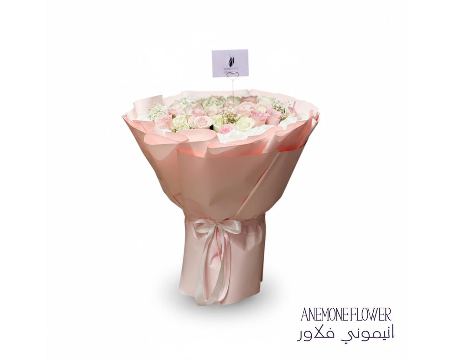 Bouquet Whisper Of Tenderness