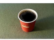 قهوة اليوم حار