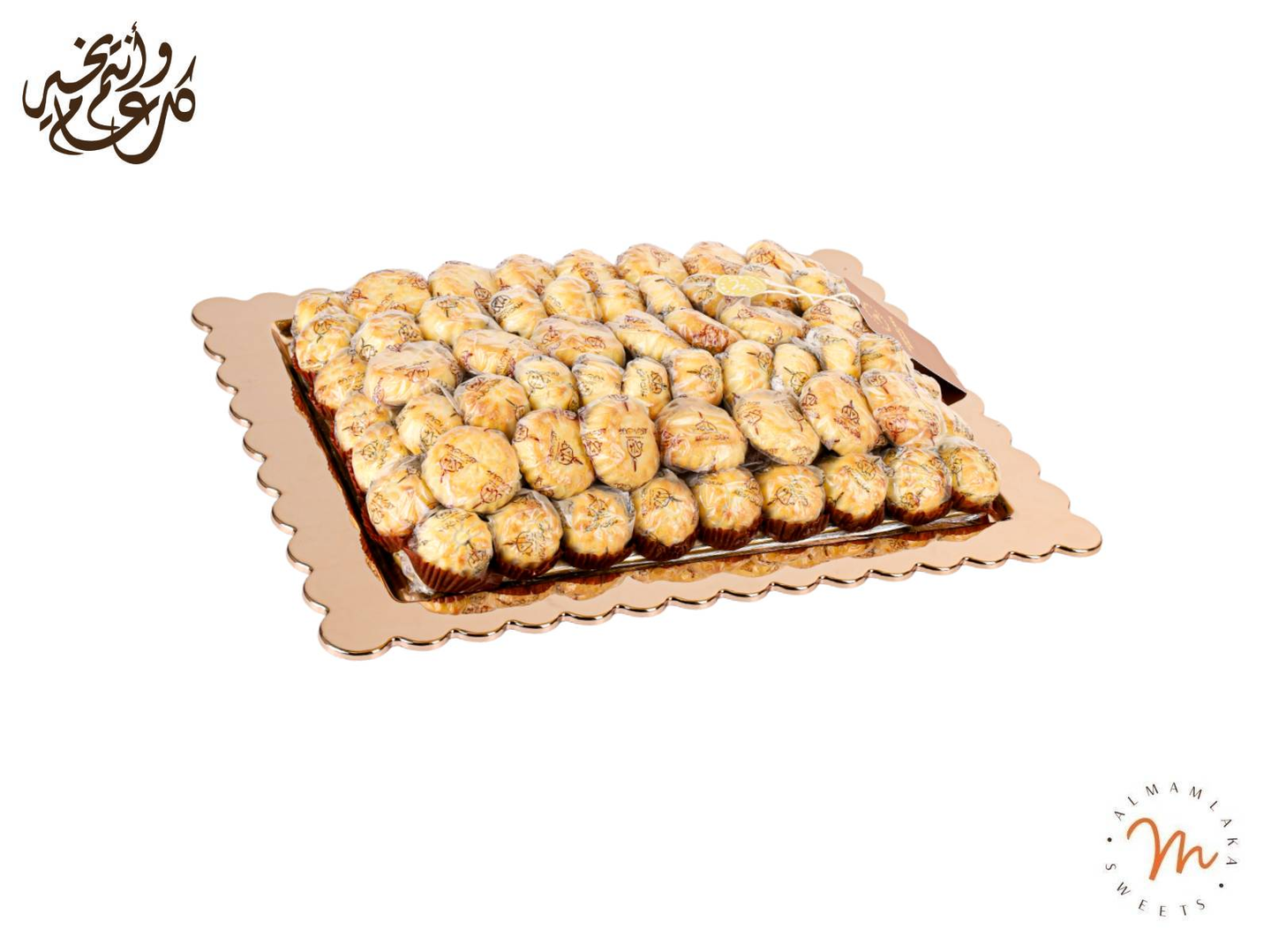 صينية معمول تمر مستطيل