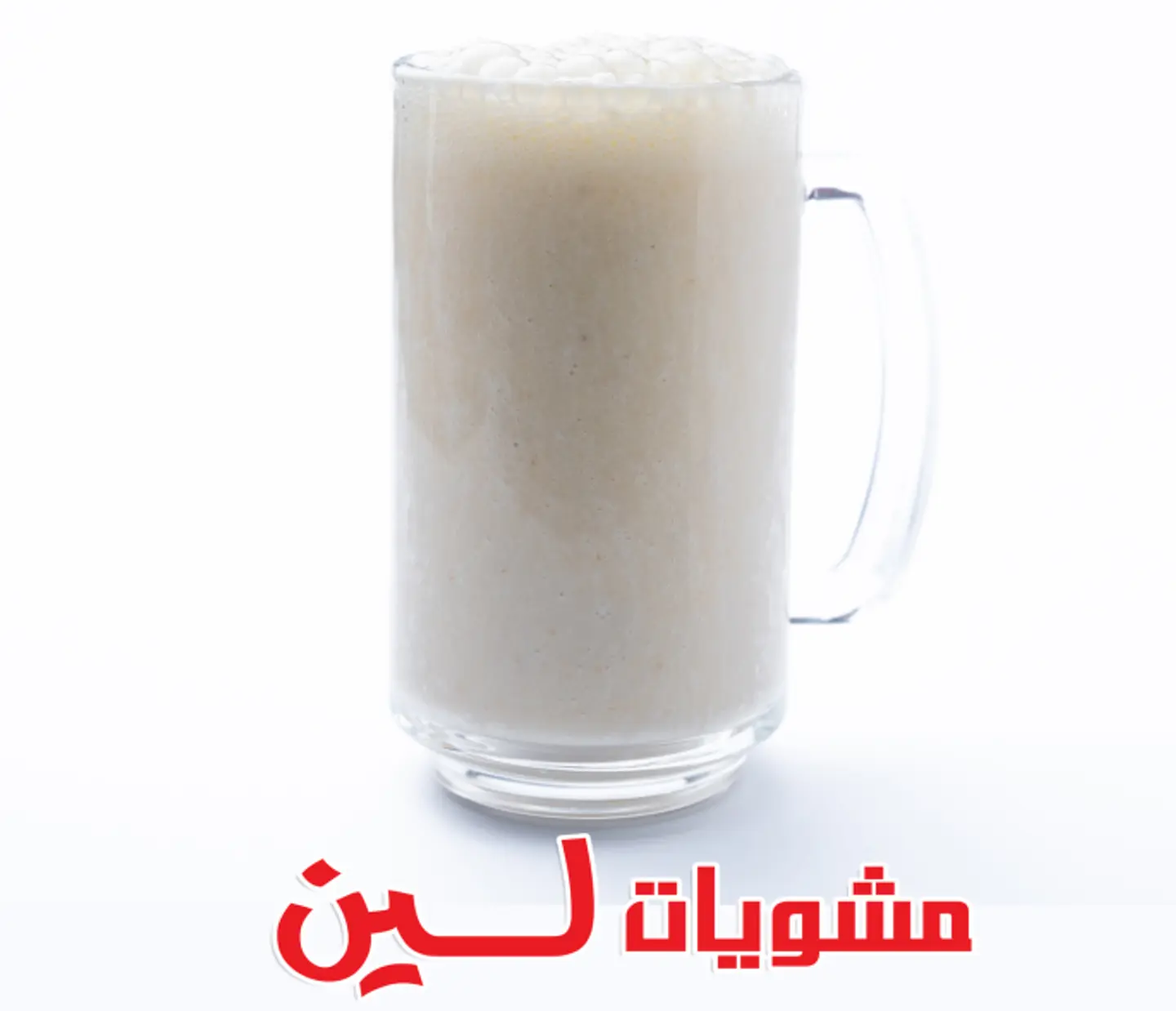 عصير موز