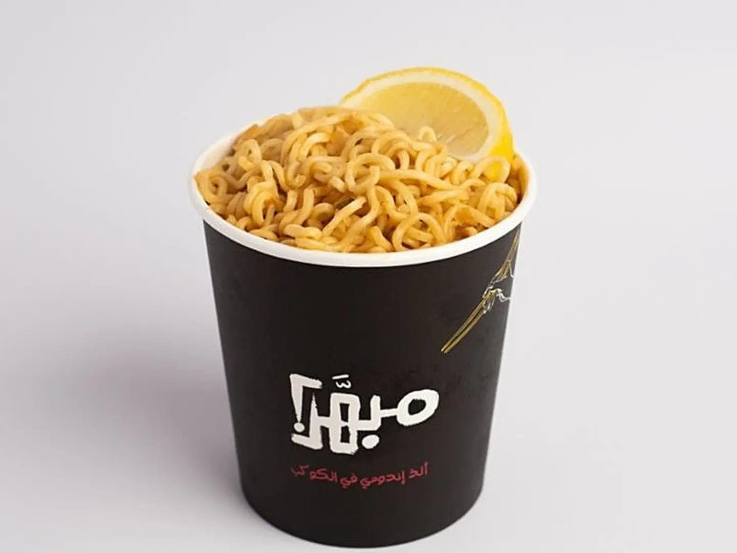 اندومي كاري كبير