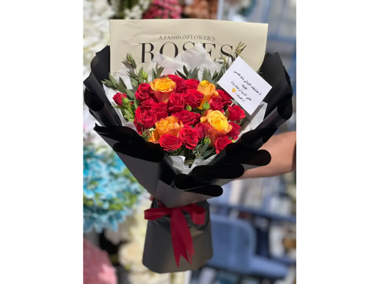 باقة اورنج