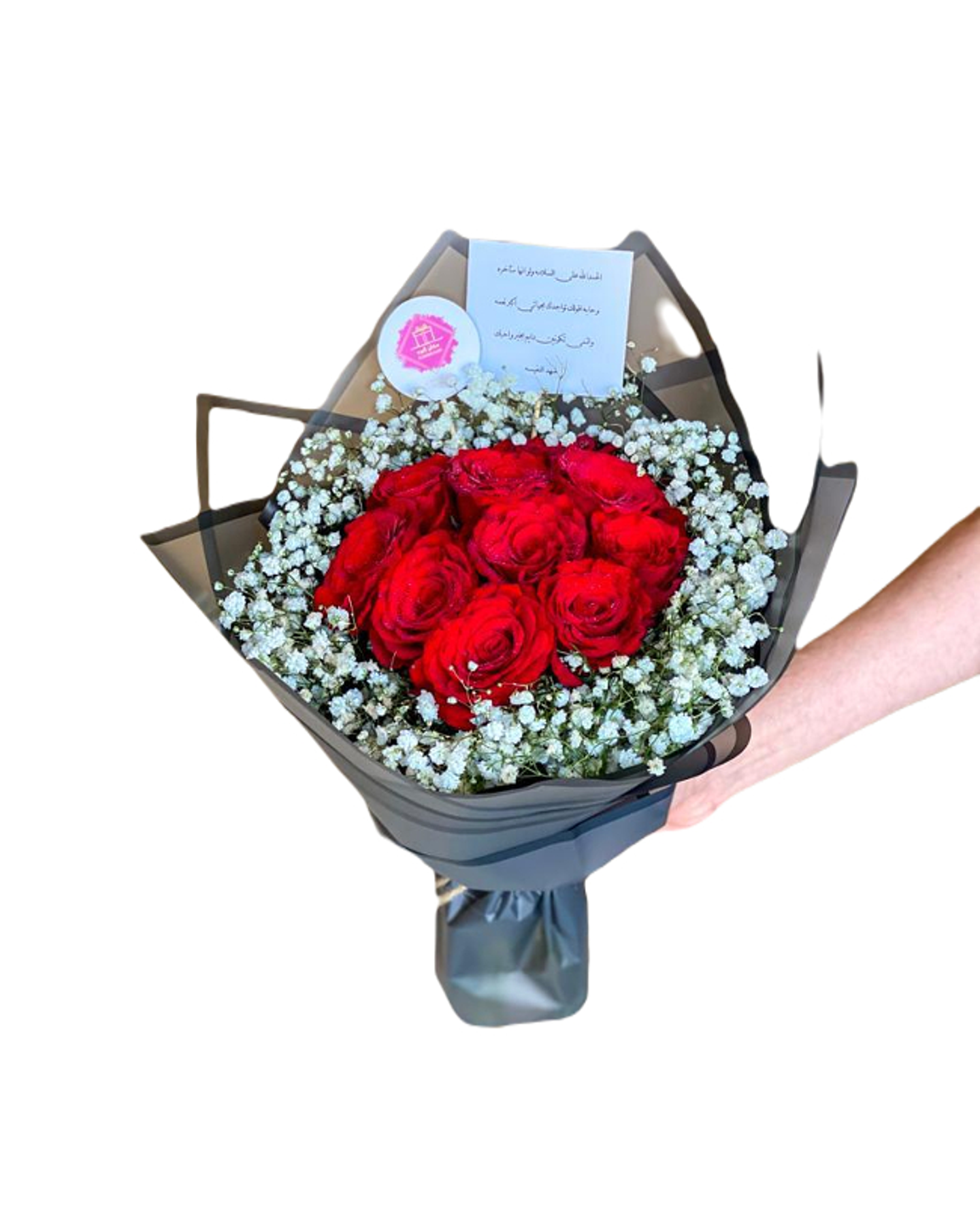 Red Rose Bouquet