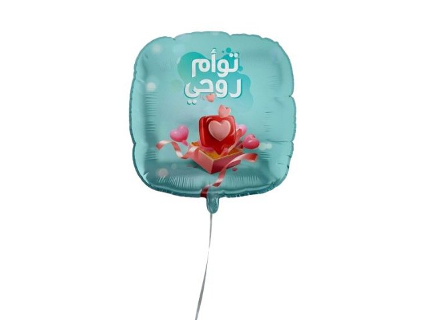 بالون حب قصديري هيليوم 2