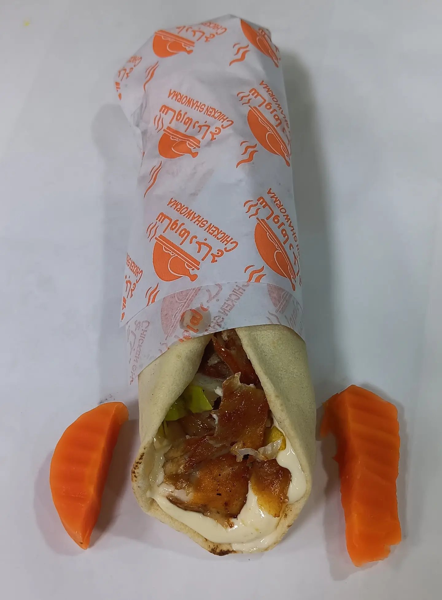 شاورما بالجبن سائل