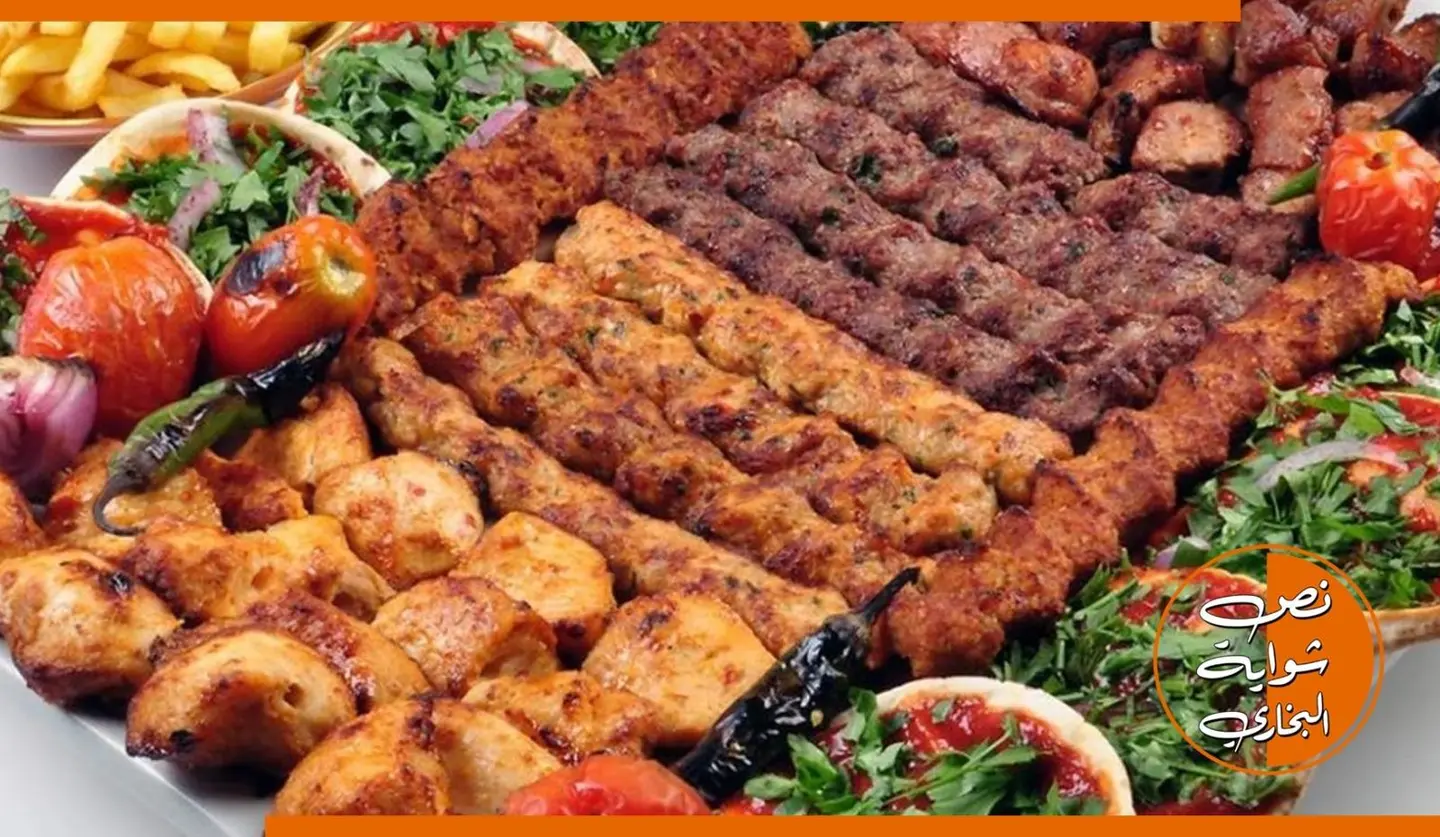 كباب صحن دبل اكس