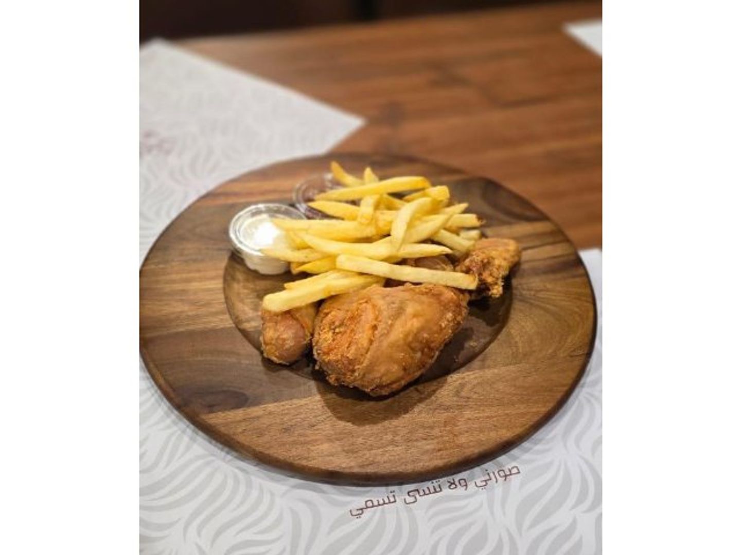 بروستد