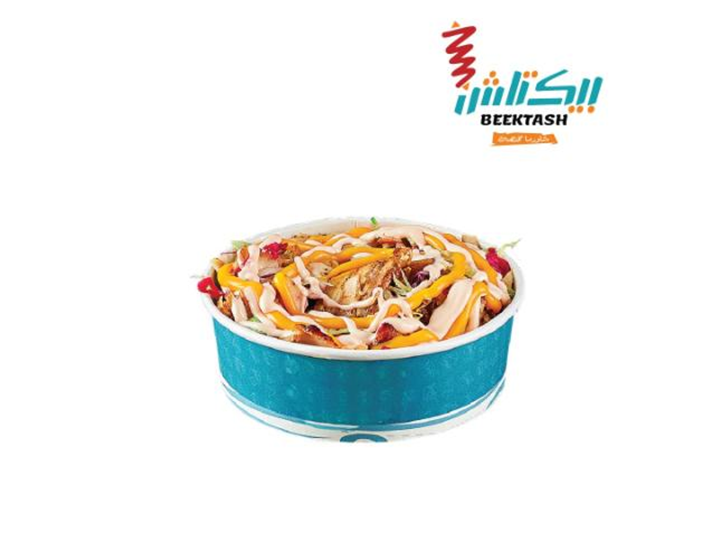 شاورما فرايز دجاج