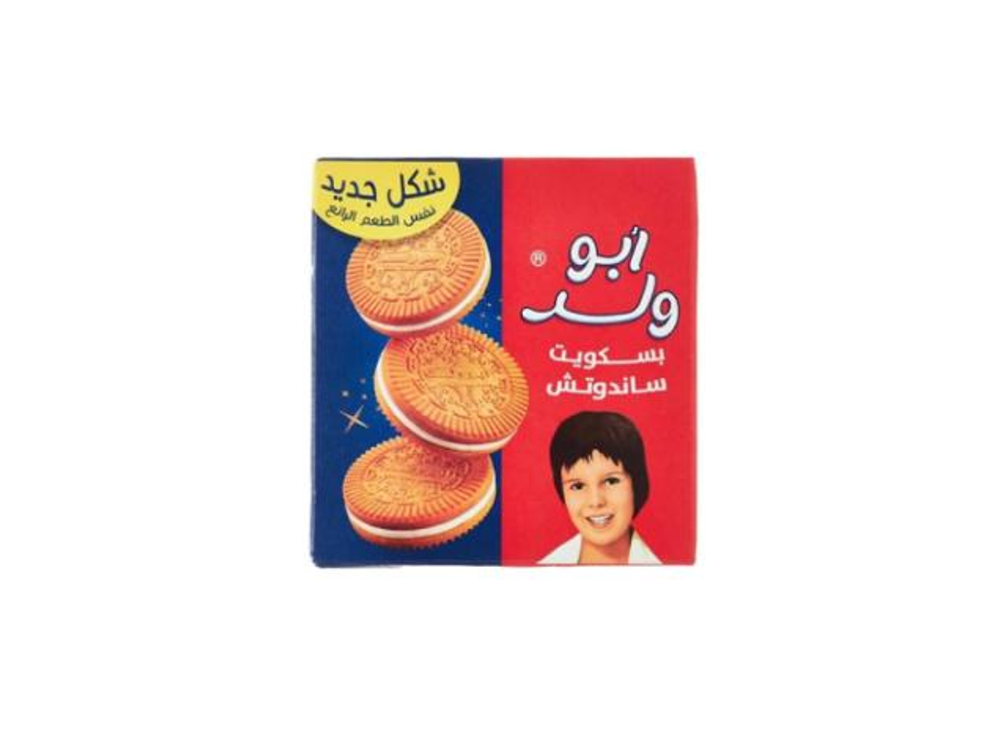 Abu Walad Biscuits