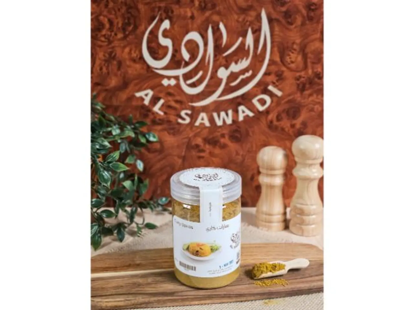 بهارات كاري