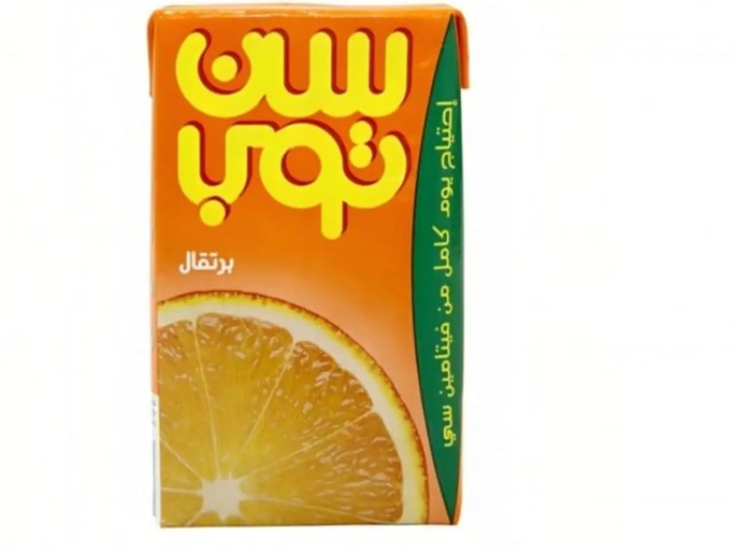 Sun Top