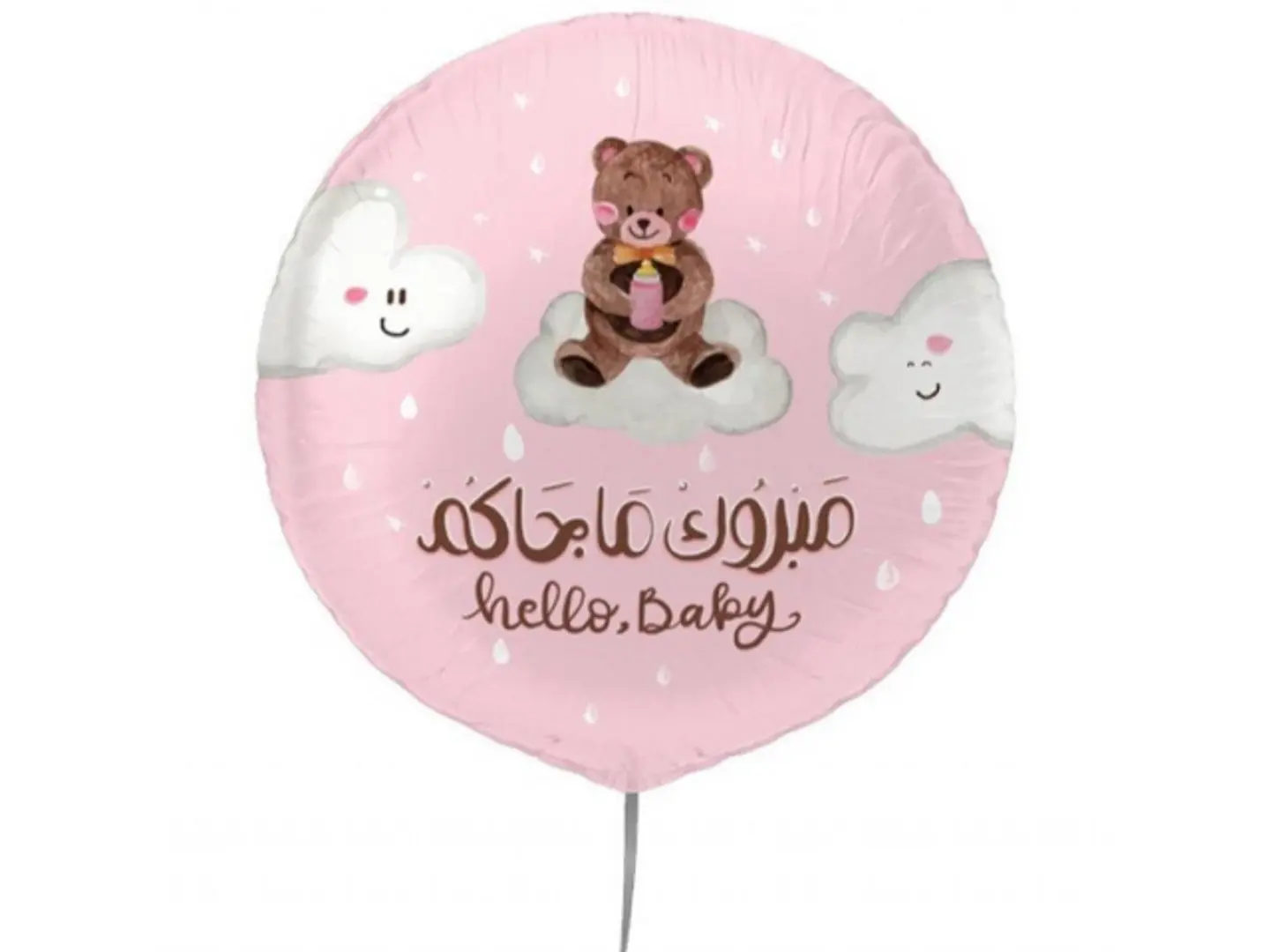Baby Balloon 1