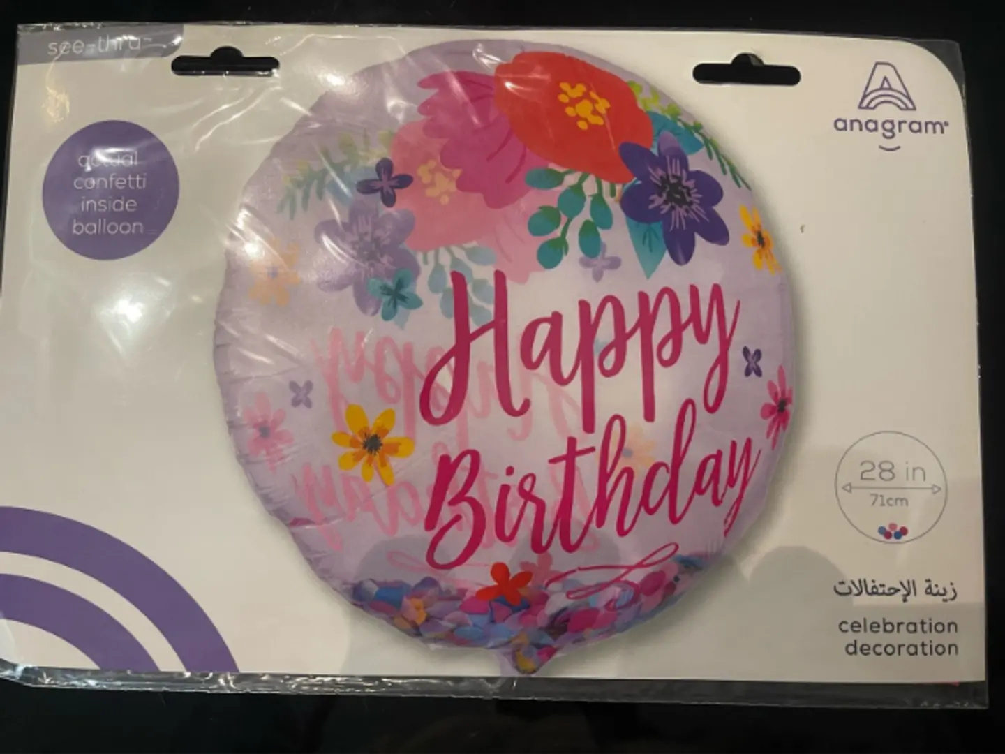 بالون عيد ميلاد ٢٩