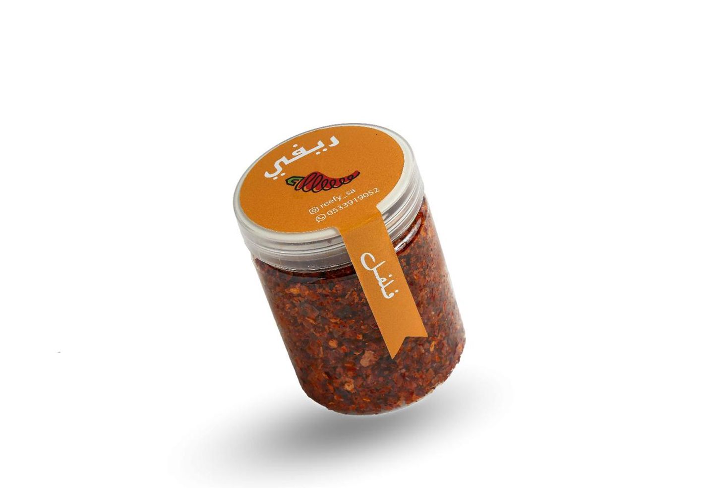 Reefy Chili Flakes