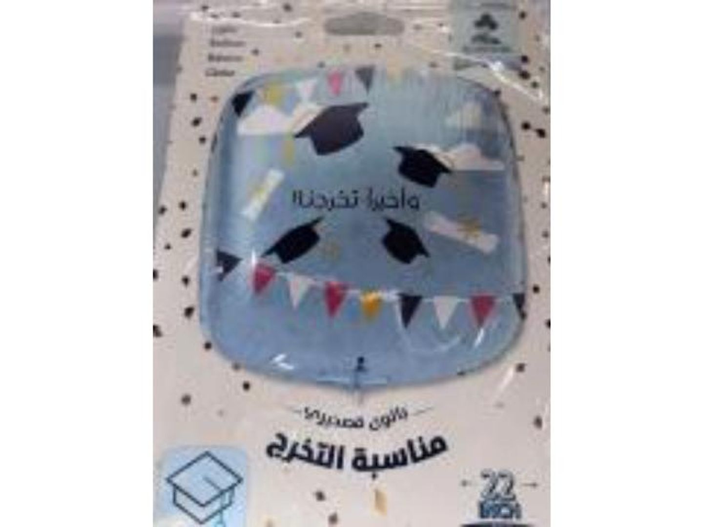 Graduation Balloon