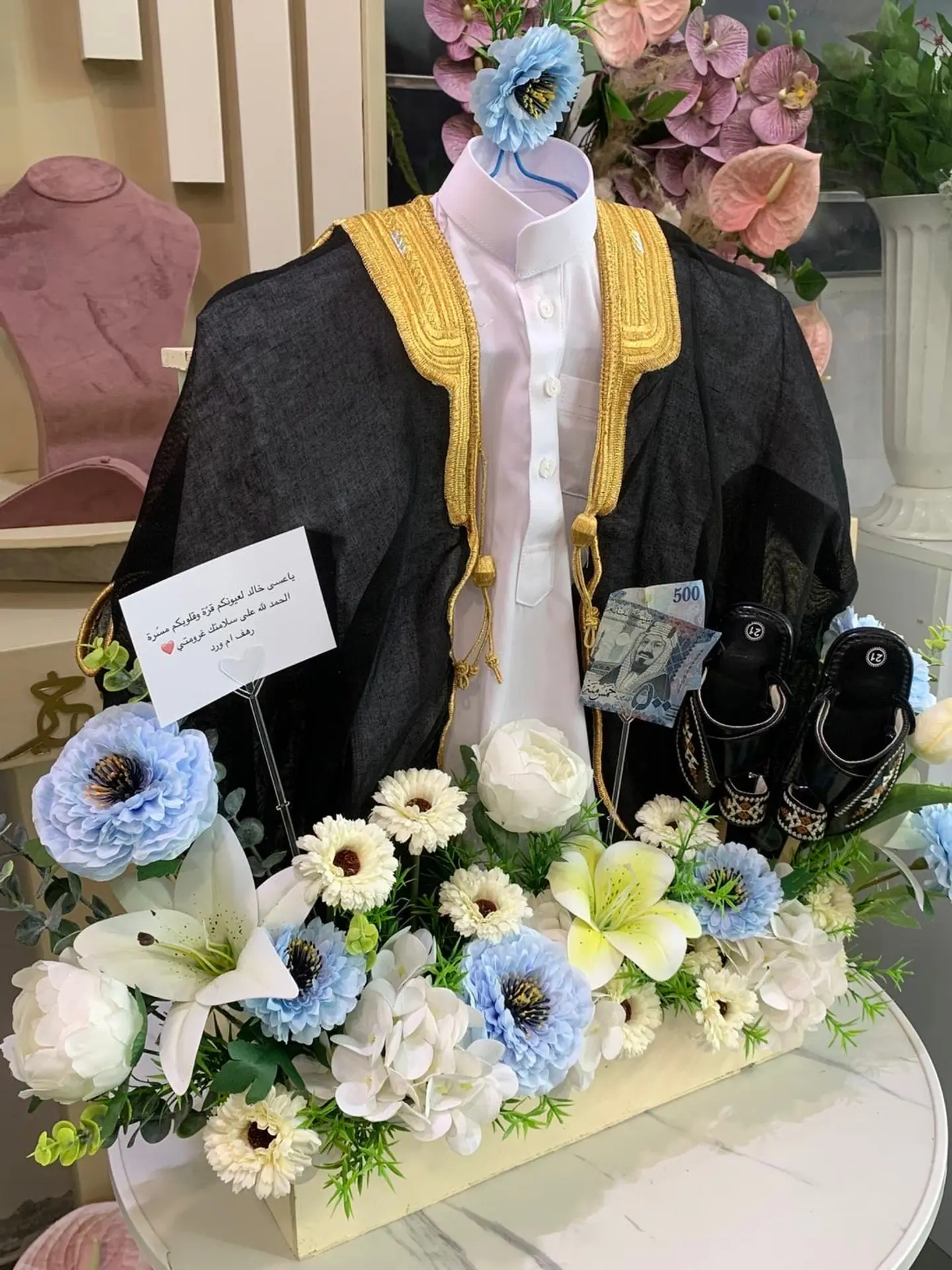 هدية مواليد رسمية