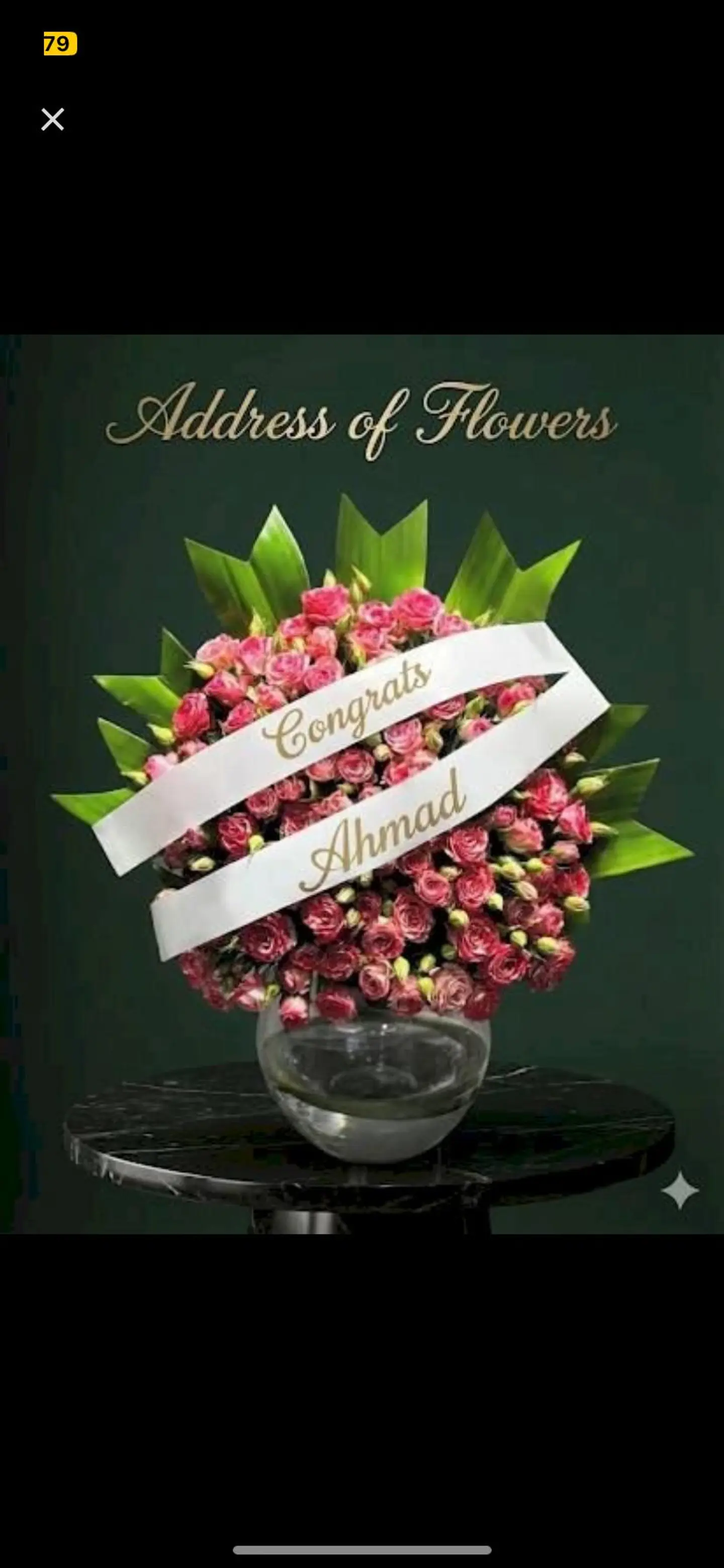 فازة قفيت فلور 710