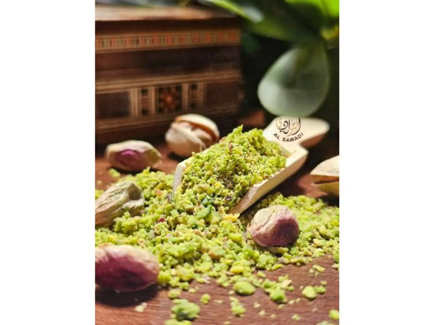 فستق مطحون سوري