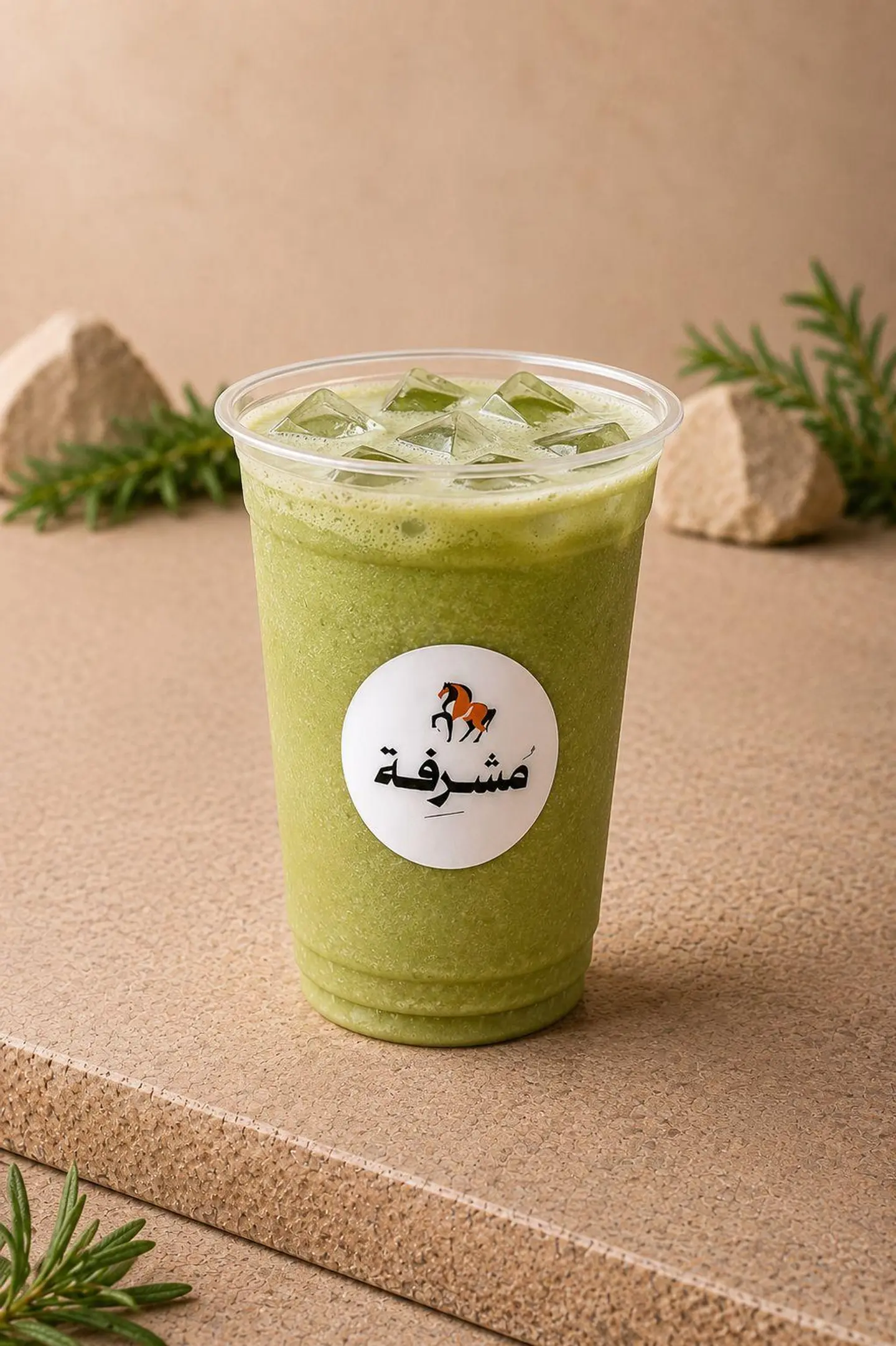 Premium Matcha
