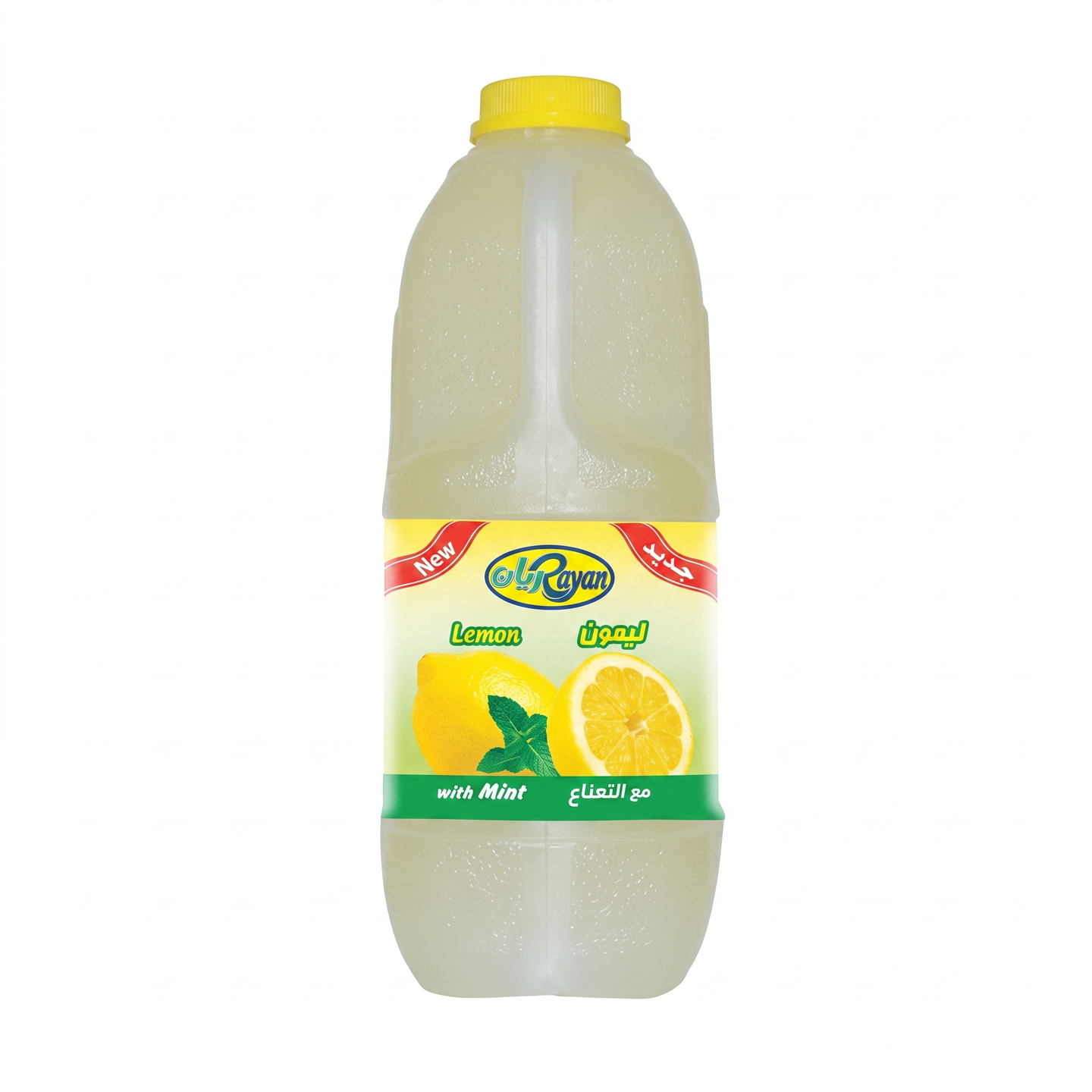 Rayyan Lemon Juice - Small