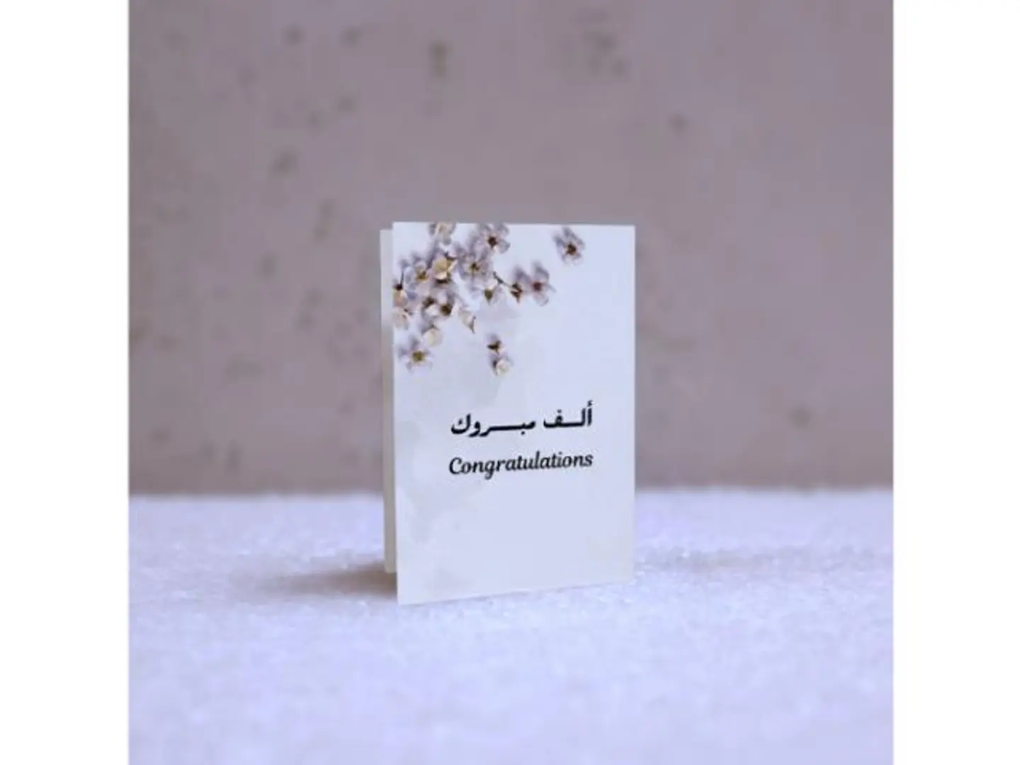 Congratulations Card