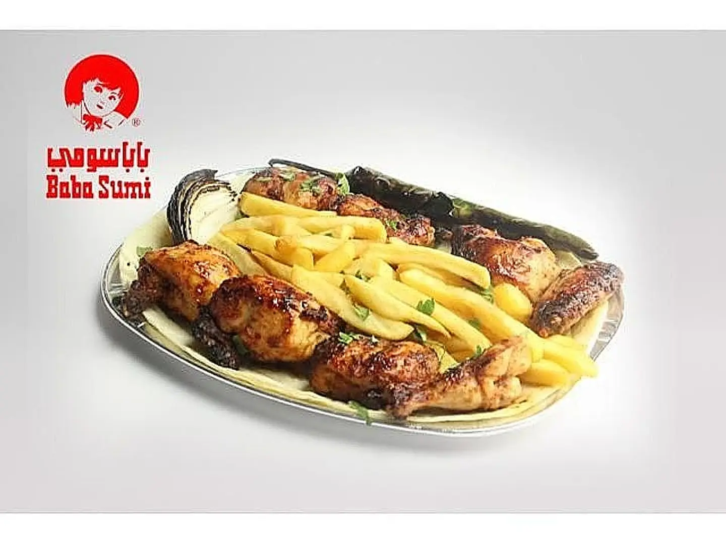 Shish Tawook