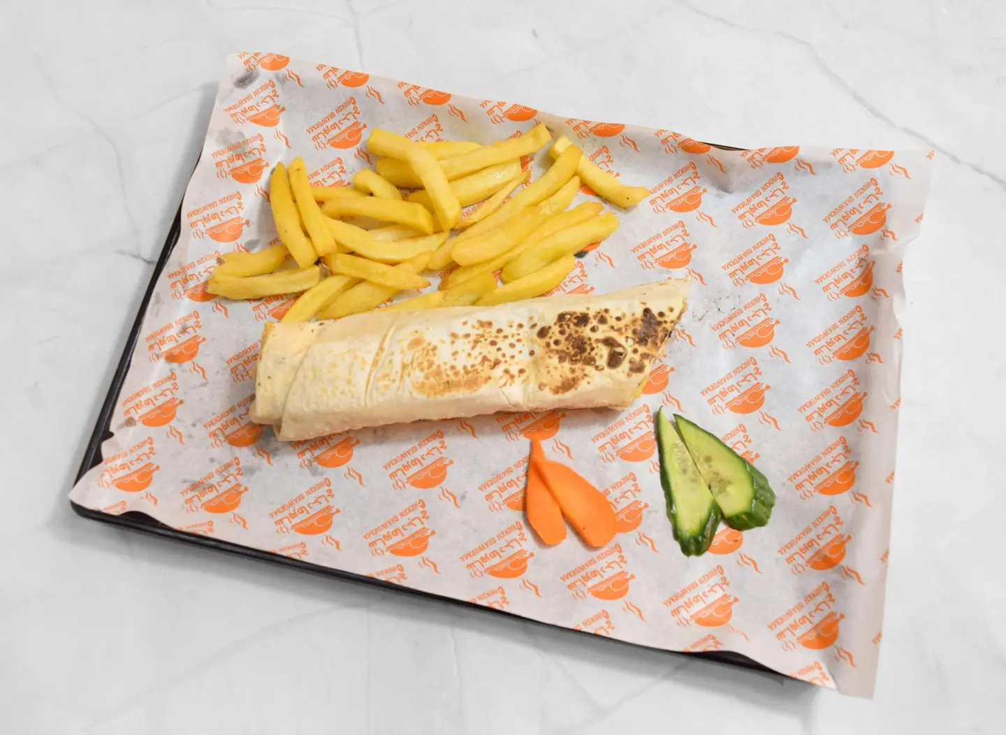 Small Shawarma
