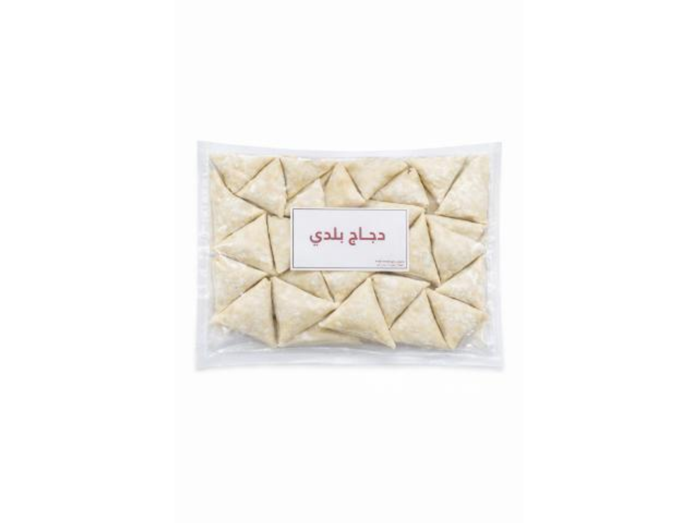 سمبوسة دجاج طازج 20 قطعة