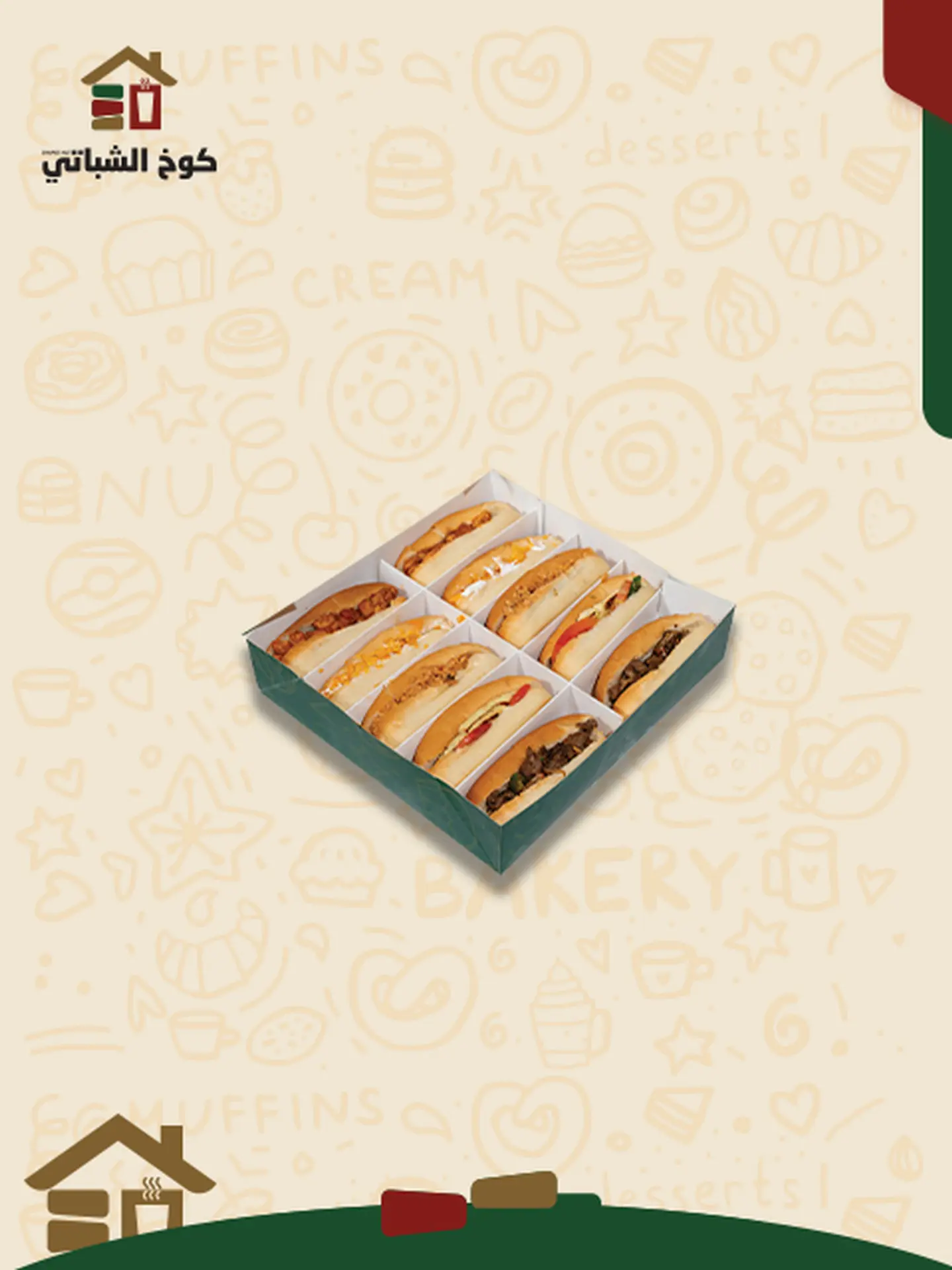 صامولي