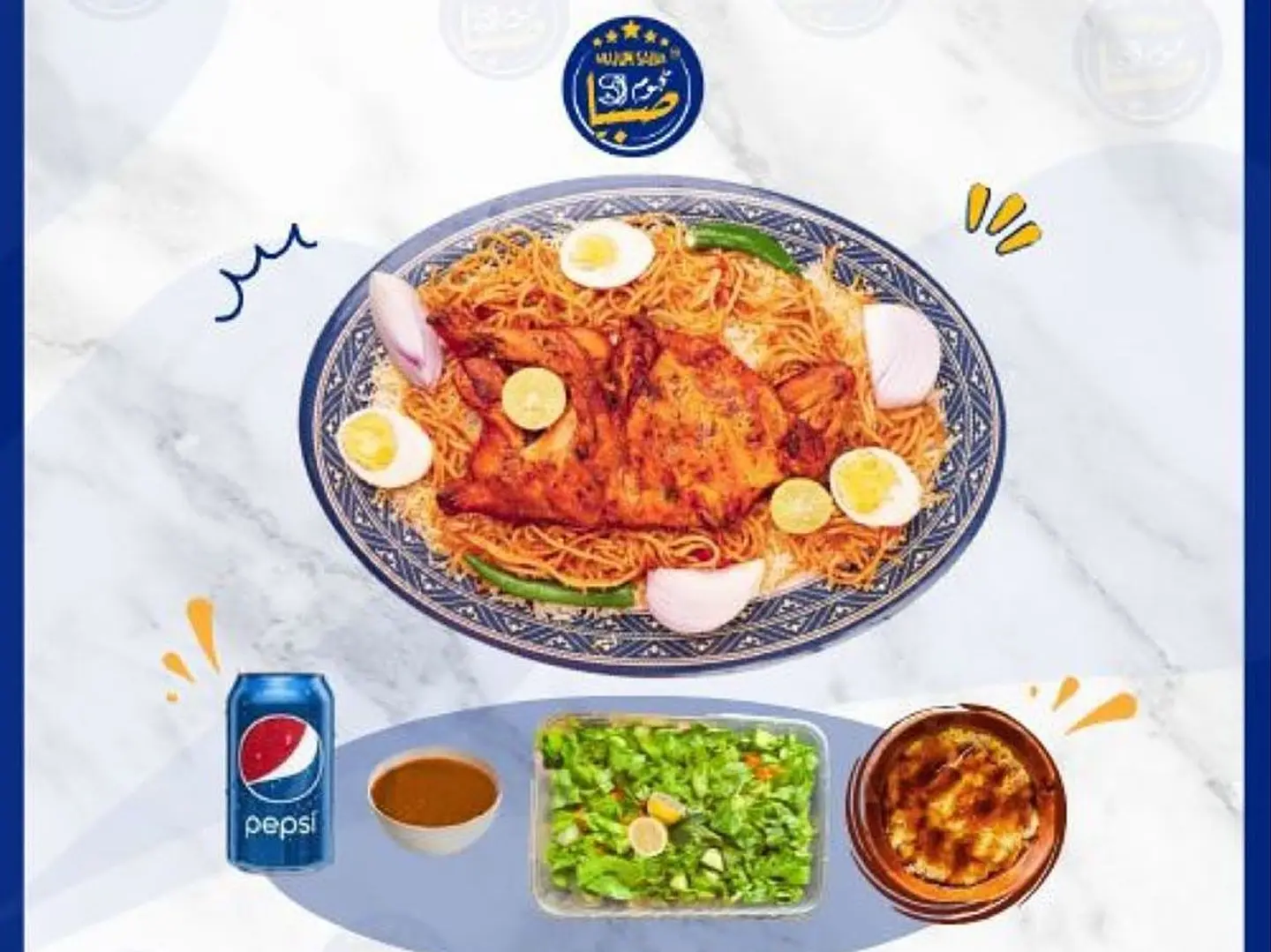 Cozy Mazbi Chicken With Rice, Marsa, A Can Of Pepsi, With Free Green Salad And Spicy Salad