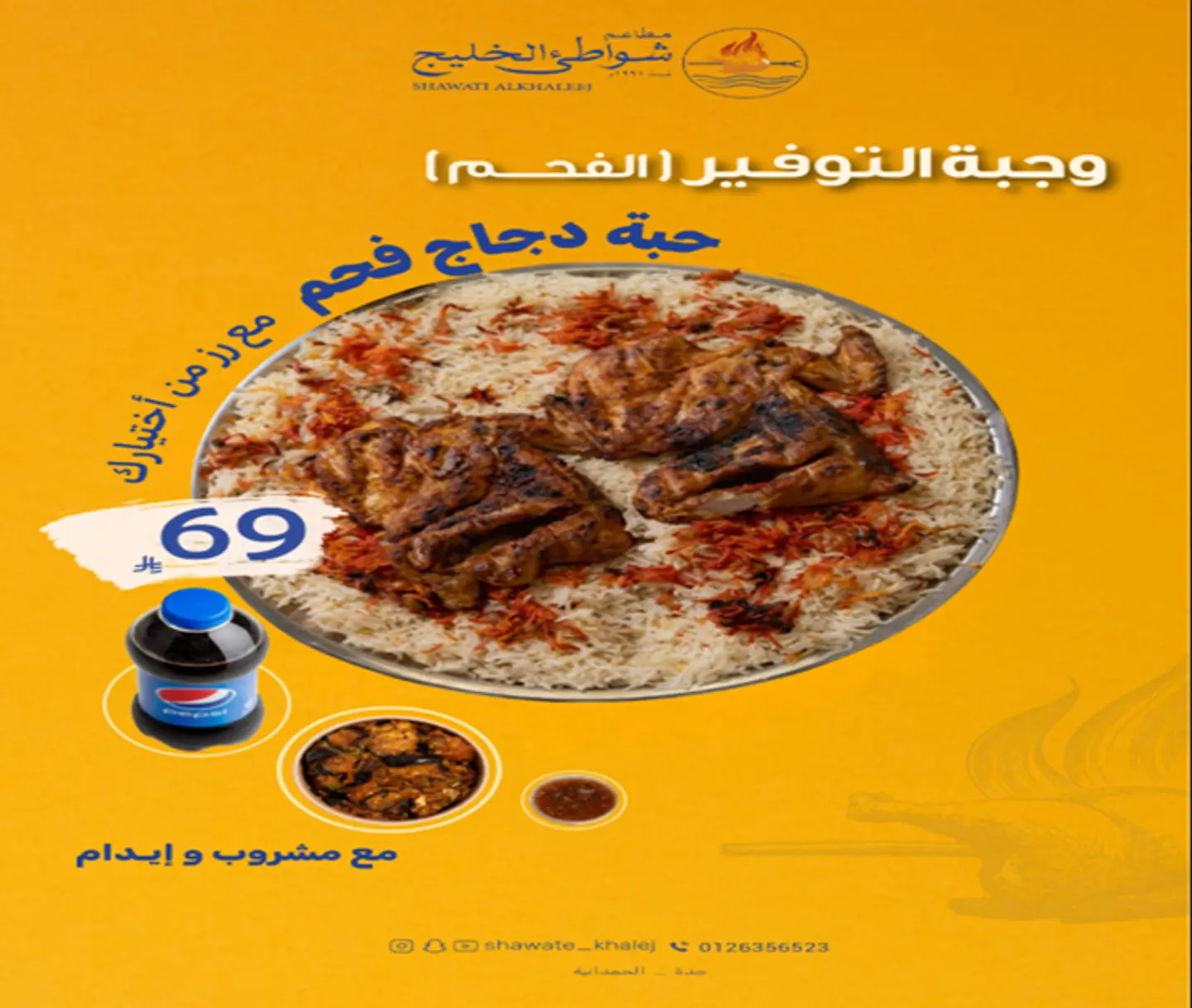 Offer Combo Charcoal