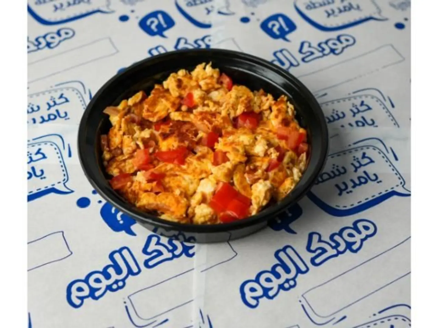 Shakshouka Plate
