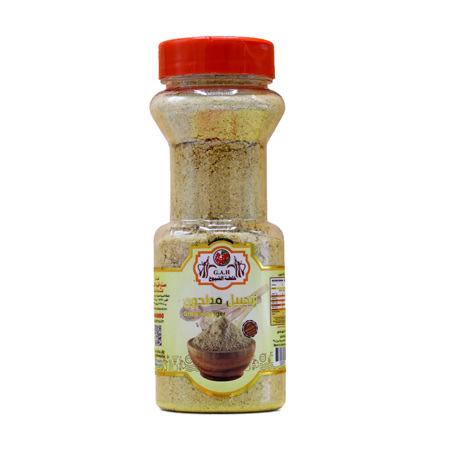 Ground Ginger - 100 Grams Of Ground Ginger