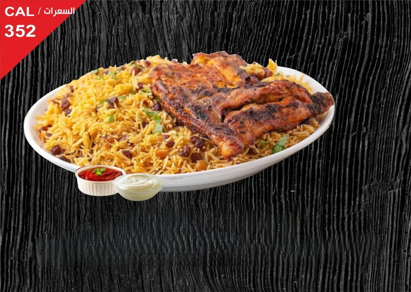 Half Charcoal Chicken With Rice