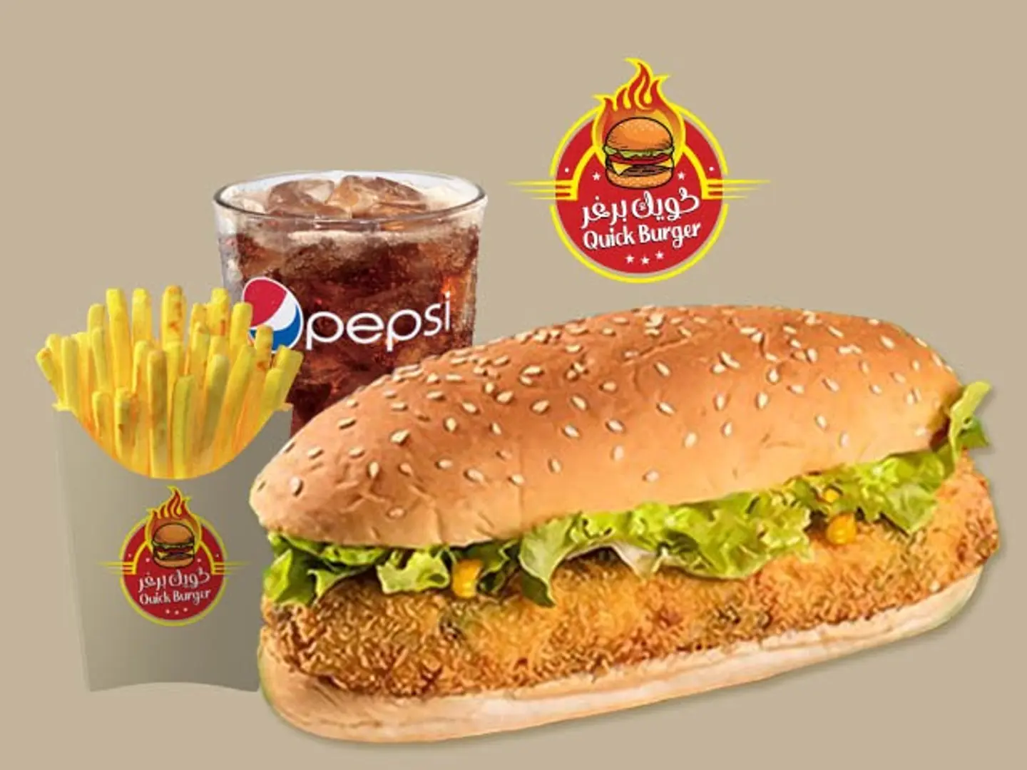 Crispy Vegetables