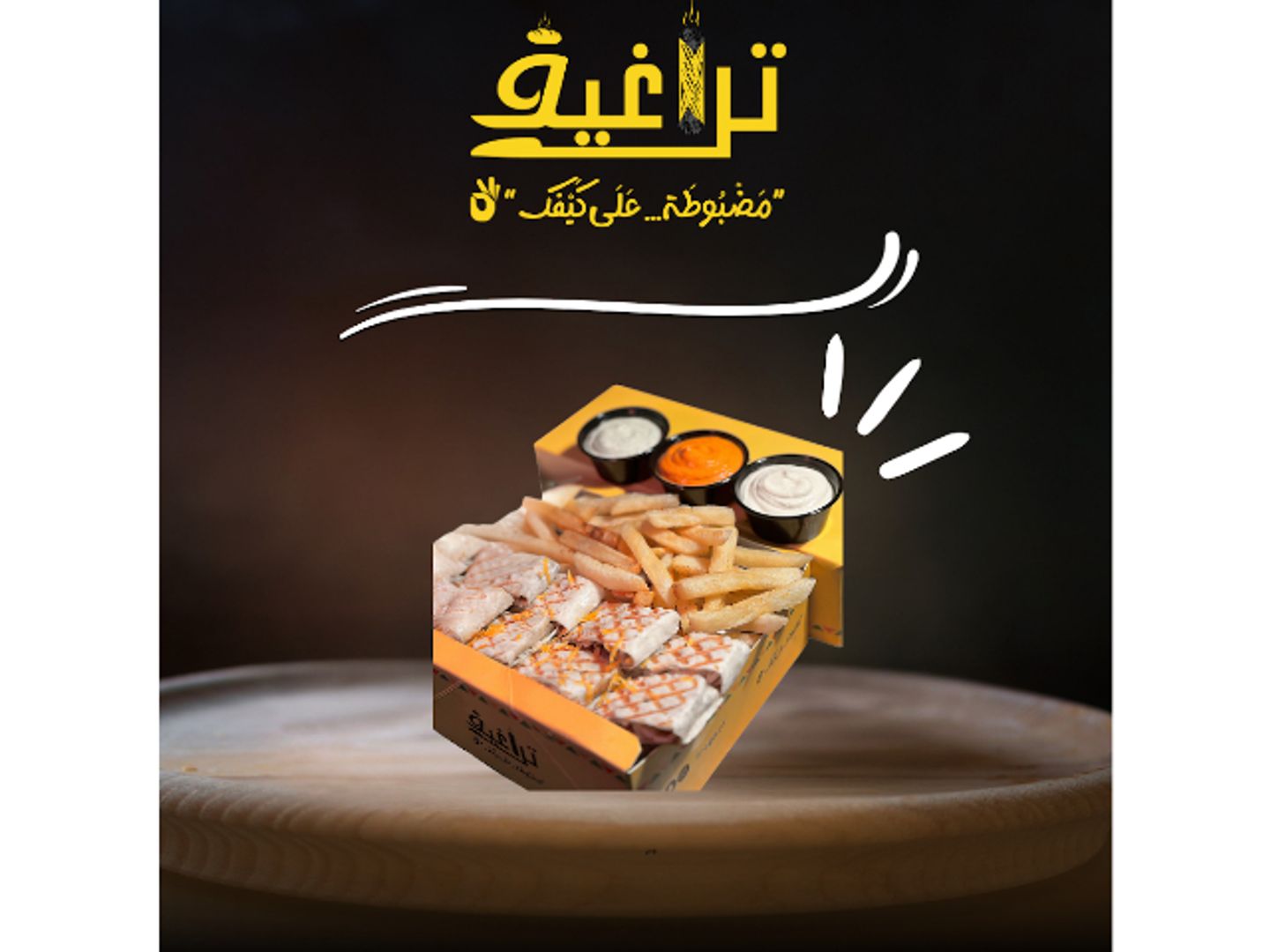 Arabic Chicken